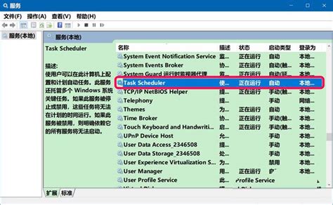 利用命令提示符的shutdown命令实现快速关机与重启 3