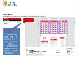 亚航超值国际机票在线预订秘籍 3