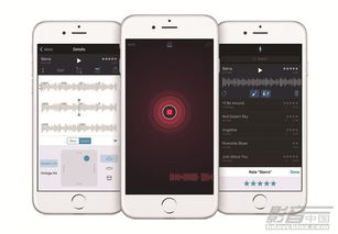苹果手机免费录音软件有哪些？哪个最好用？ 2
