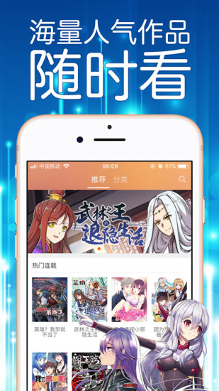 菠萝包漫画最新版 截图5