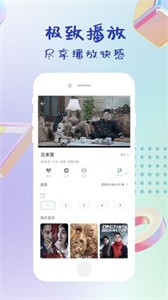 易火影视app 截图3