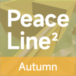 跳舞的线peace line2