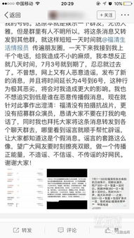 如何在线报名成为群众演员：快速指南 2