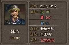 《傲视天地》武将速成秘籍：解锁最强战法攻略 3