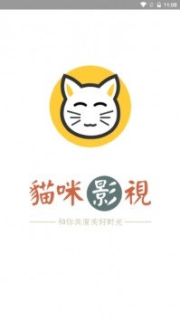 猫咪电影app 截图3