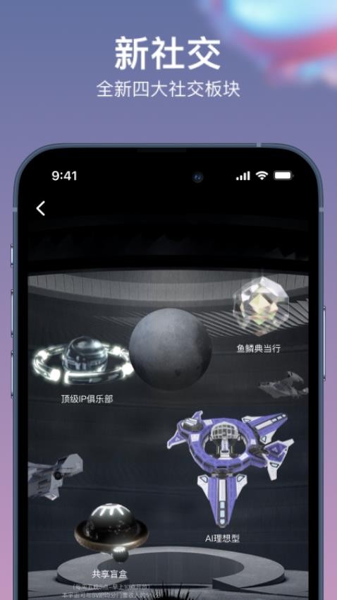 氪心app 截图4