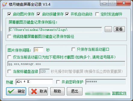 如何打开微信的msgex.db文件？ 4