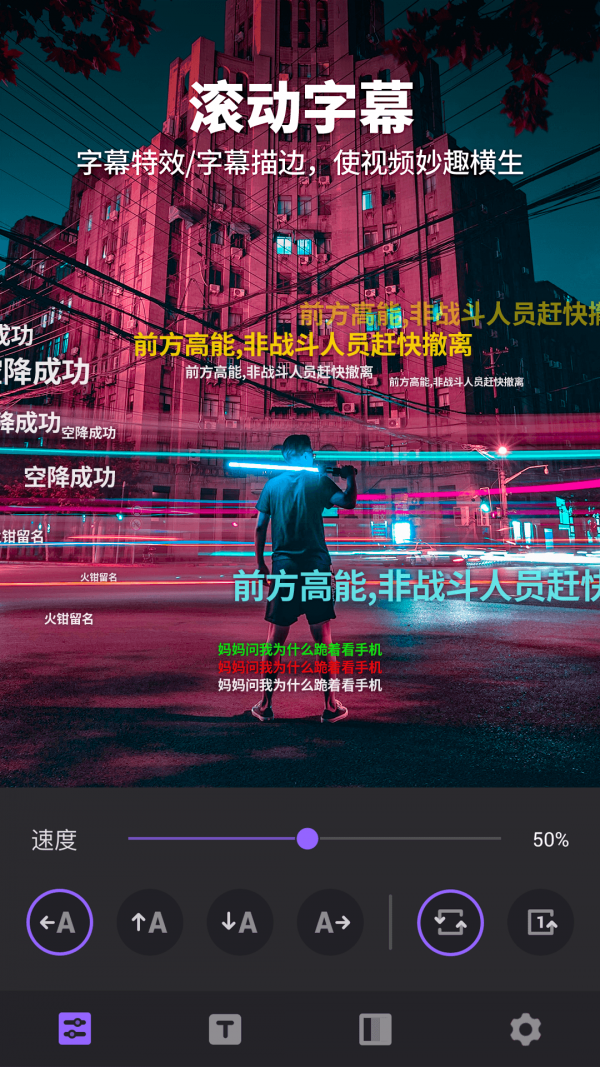 FILMIGO 截图5