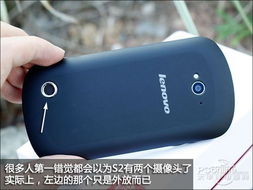 乐Phone S2无法开机，快速解决指南！ 3