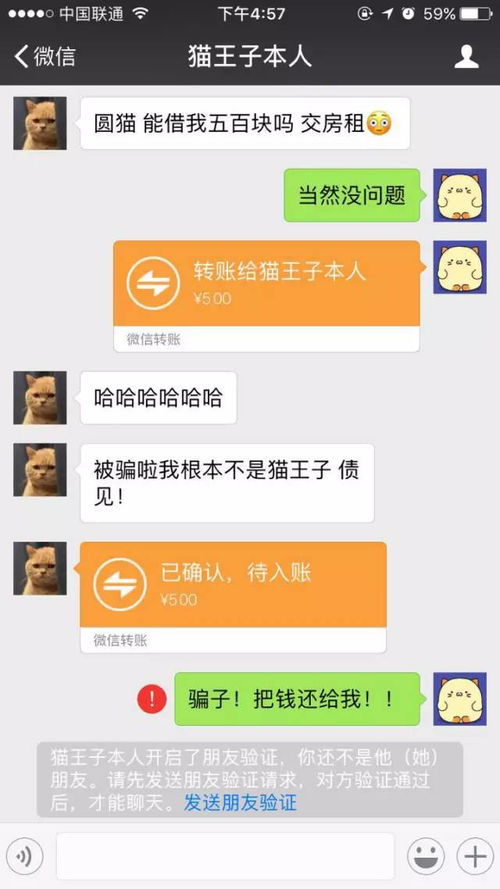 同事家办丧事，微信转账时该如何表达慰问？ 3