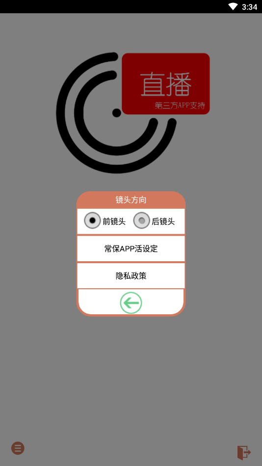 iFollowUpro 截图1