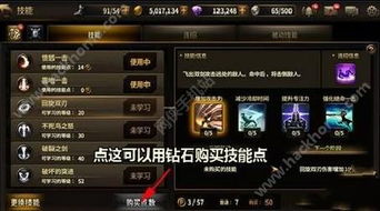 《《交错战线》芯片搭配及强化策略指南》 3