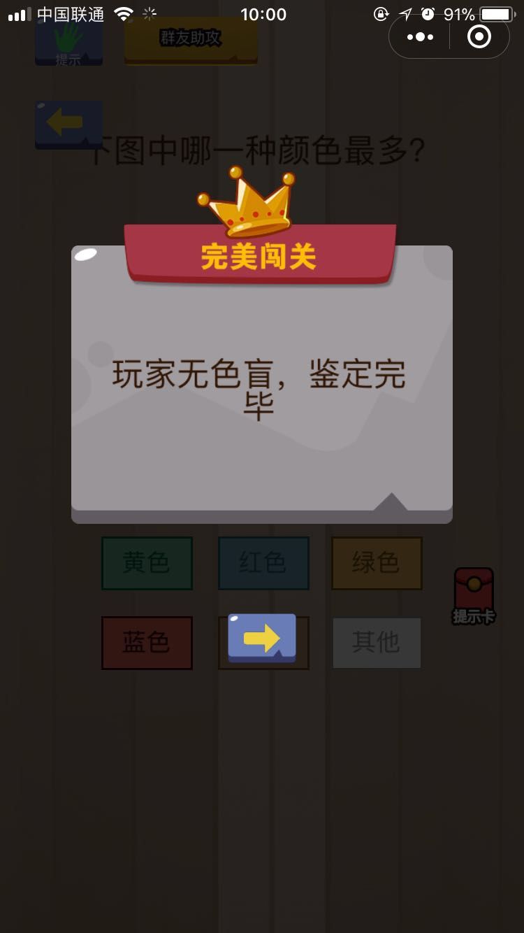 以撒的结合羔羊的愤怒 1