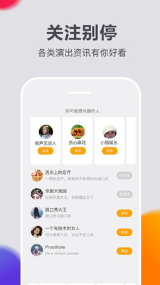 快演视频app  1