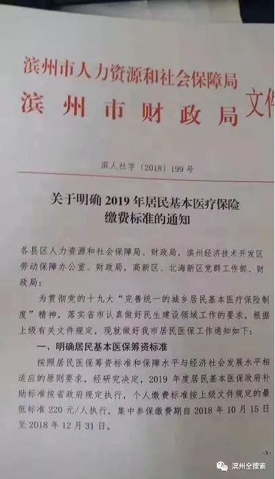 寻找遗落的青春印记：遗忘入团时间，该怎么办？ 2