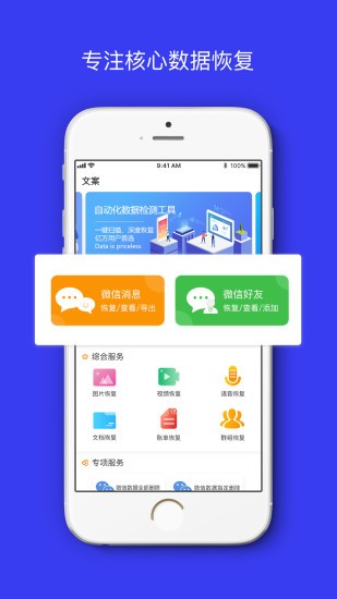 卓掌柜app 1.0.6 截图3