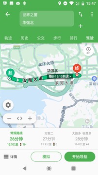 白马地图app 截图5