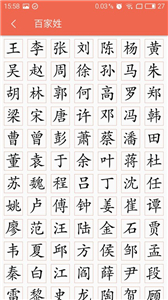 字源网 截图1