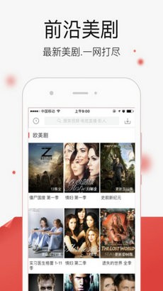 啦啦啦app 截图2