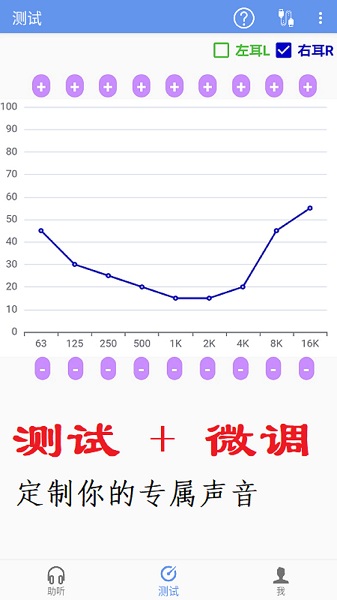 智听app最新版 截图3