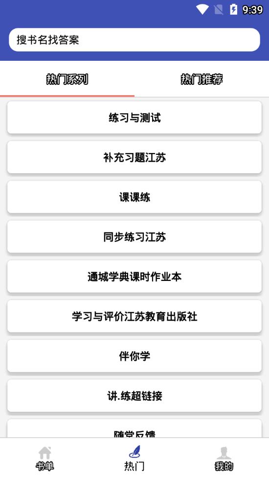 零五网app 截图3