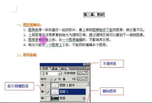 掌握Word VBA入门，尽在我要自学网的教程指南 2