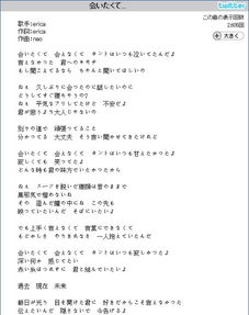 日本经典歌曲《星》全日文歌词求分享 3