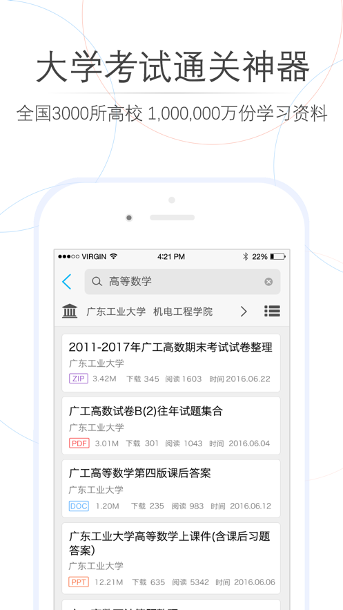 永辉生活app 1