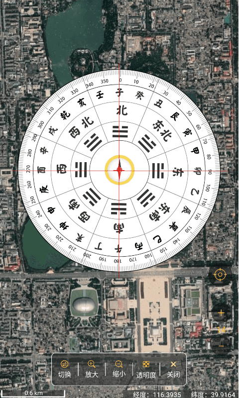 六寸地图官方版下载 截图4