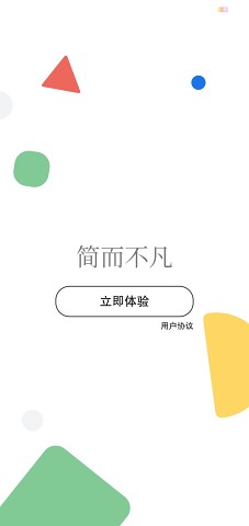 Nowork文本识别 1.0