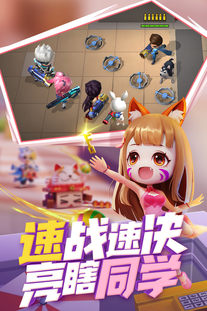 逃跑吧少年无限点券版