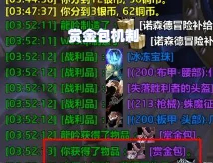 魔兽世界WLK：高效获取归乡纹章全攻略 3