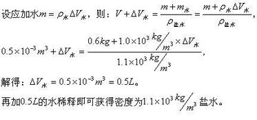 初二物理揭秘：轻松掌握分度值的关键概念 3