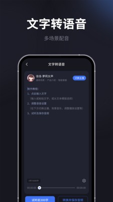 短视频提取专家 截图2