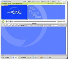 real one和realplayer有什么区别？ 3