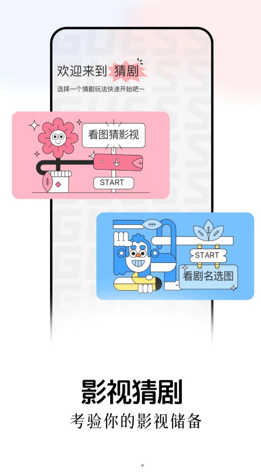 兔米追剧app正版 截图1