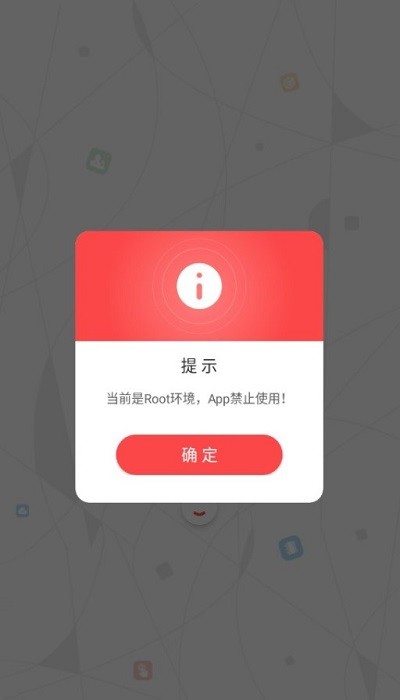 生态环境局 截图2