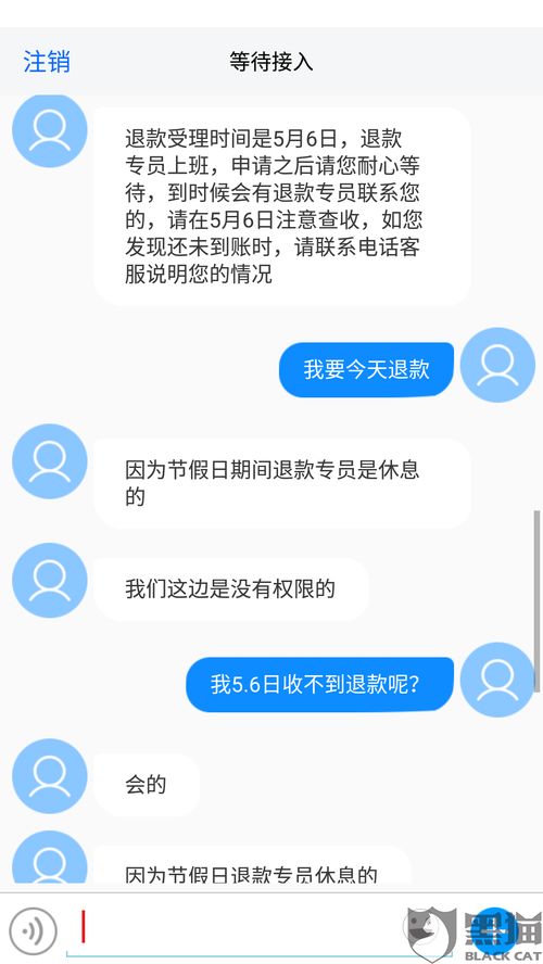 95533投诉电话处理时长详解 2