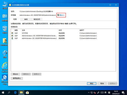 Win10用户必看：轻松找回Applications文件夹并恢复桌面图标教程 2