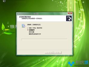 一键解锁：Ghost XP SP3高效安装全攻略 3