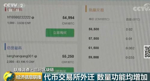 揭秘：支付宝南方薪金宝货币，真的靠谱吗？ 3