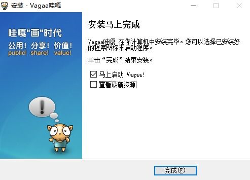 Vagaa哇嘎如何设置才能搜索到更多资源？搜索技巧分享 2