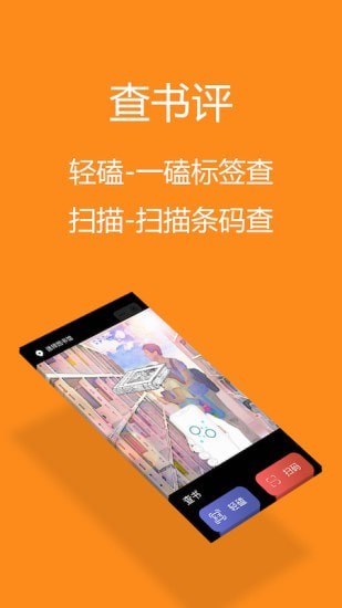 青稞 截图2