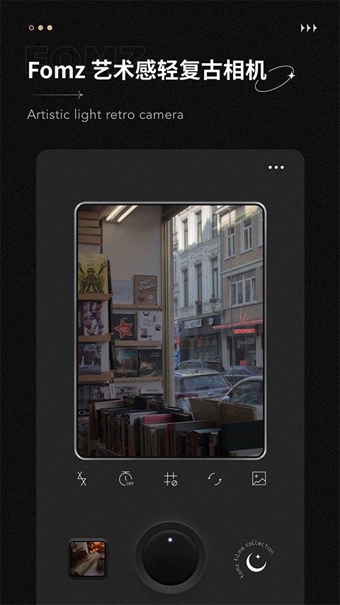 Fomz相机APP 截图1