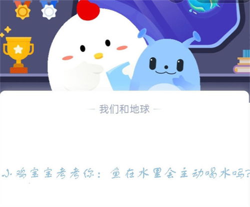 揭秘！鱼在水中是否会主动