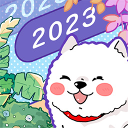 随记小屋2024