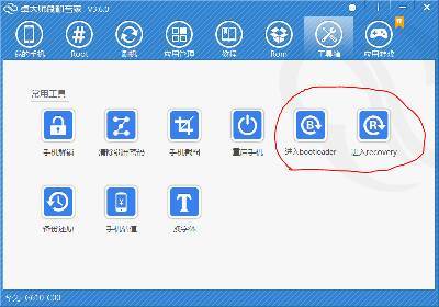 揭秘：Bootloader究竟是什么？ 2