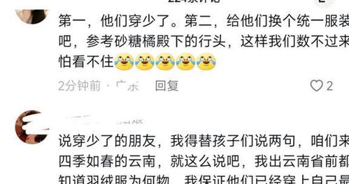 砂糖橘殿下是什么意思？ 2