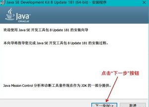 精通ANT：Java开发者必备——安装、配置及打包JAR包的全面指南 2