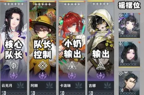《白荆回廊》中瓦卡莎阵容如何搭配？